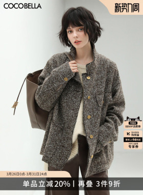 COCOBELLA静奢风珠片花纱毛呢外套女立领短款廓形小香风西装WL507