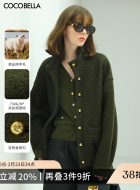 COCOBELLA[苔藓绿]简约立领羊毛外套女秋冬新款毛呢夹克WL903-2