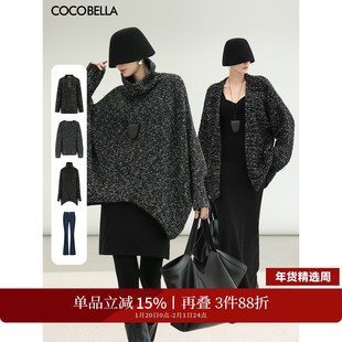 ^@^COCOBELLA亮葱混色开衫/高领毛衣/V领毛衣/牛仔裤MZ3295-2