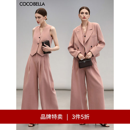 COCOBELLA重工打褶阔腿裤