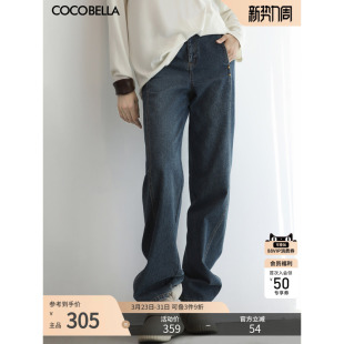 DN630 高腰遮胯直筒休闲裤 COCOBELLA复古丹宁水洗牛仔裤 女26春新款