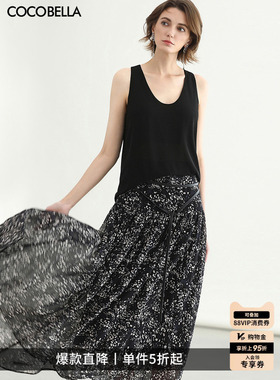 COCOBELLA设计感不规则捏褶碎花半身裙女雪纺大摆裙长裙HS7013
