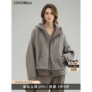 呢子大衣WL3205 COCOBELLA假两件连帽毛呢外套女秋冬仿水波纹短款