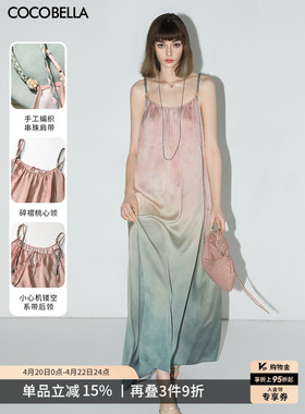 COCOBELLA度假风渐变晕染吊带裙手工编织肩带连衣裙FR7057-3