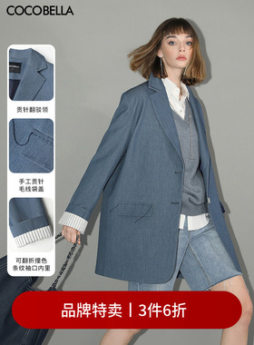 COCOBELLA老钱风通勤西装外套女廓形休闲西服SI3011-2