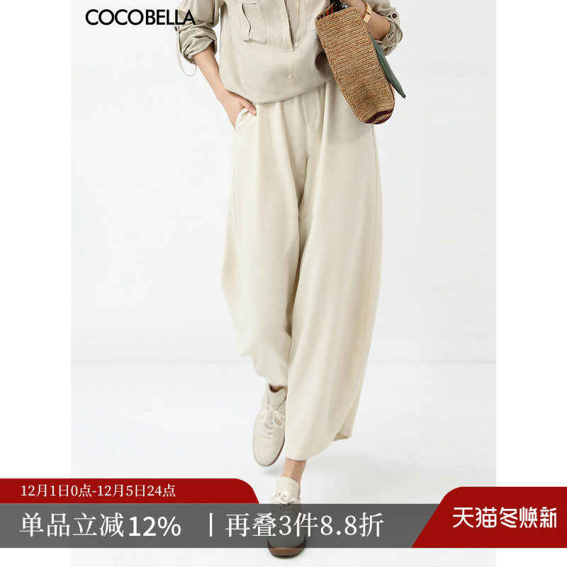 COCOBELLA静奢风通勤阔腿