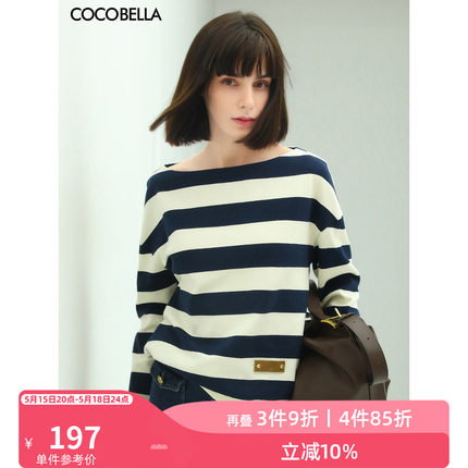 COCOBELLA蓝白条纹一字领长袖T恤女春时尚船领针织上衣TS625