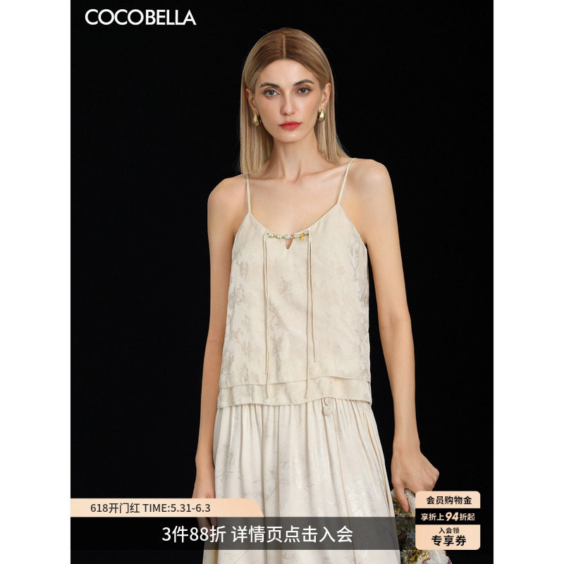 COCOBELLA新中式暗纹提花玉石盘扣人丝吊带对丝V领背心VT7001
