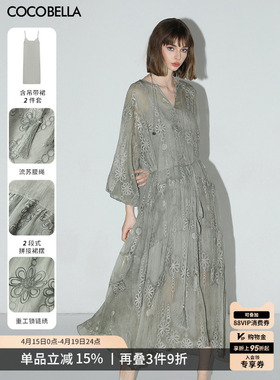 COCOBELLA万针刺绣炒色度假风气质长裙连衣裙吊带裙两件套FR0032