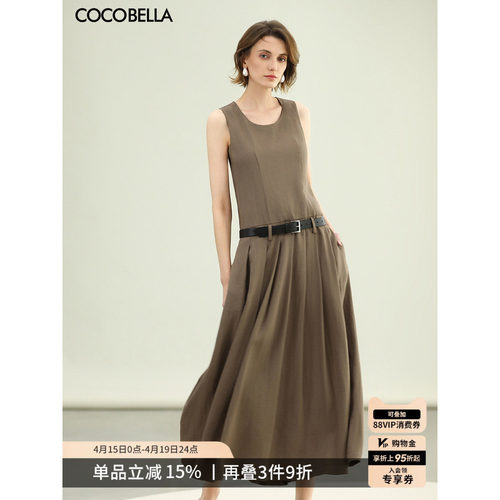 COCOBELLA手工倒褶连衣裙