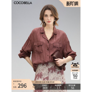 预售COCOBELLA重工炒色压褶酒红色衬衫 衬衣SR7029 女气质通勤长袖