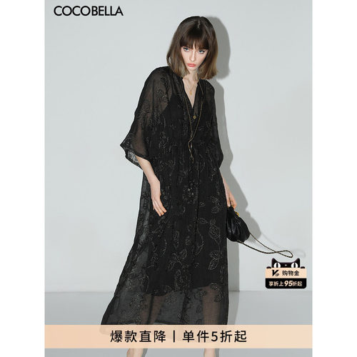 COCOBELLA金葱刺绣两件套长裙