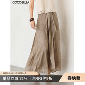COCOBELLA新国风古法染色半身裙女时尚 不规则绑带裹身长裙HS3031
