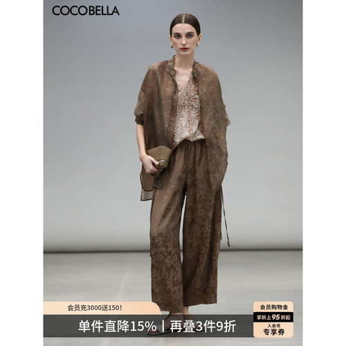COCOBELLA新中式衬衫休闲裤套装