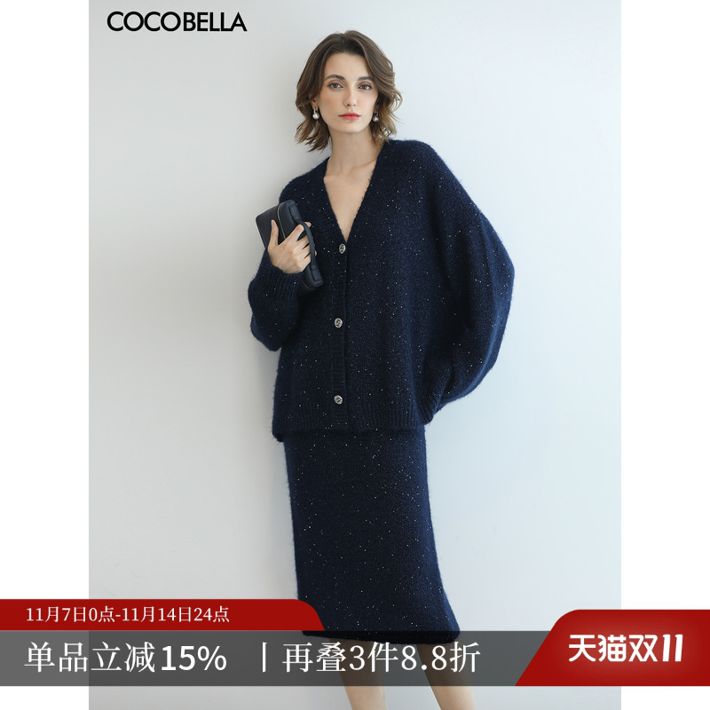 COCOBELLA细闪亮片针织半身裙