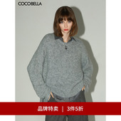 MZ551 COCOBELLA格雷系灰色软糯毛衣松弛感亲肤针织衫 3件5折