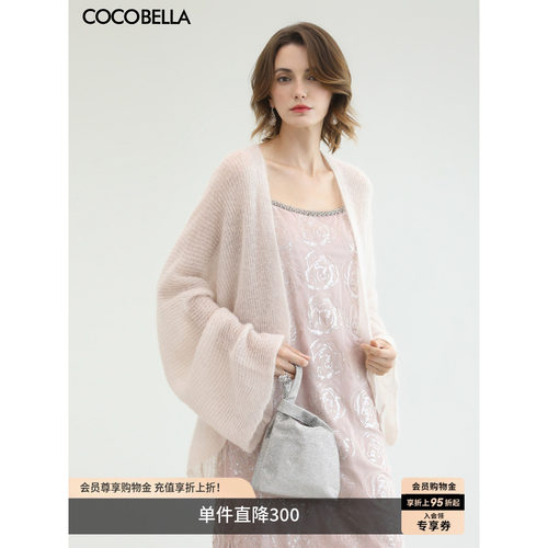 COCOBELLA羊毛马海毛针织衫