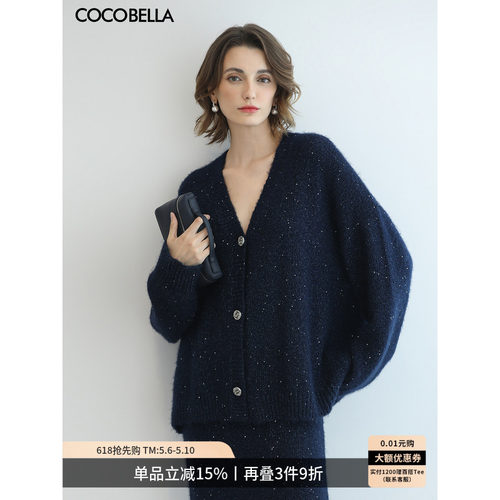 COCOBELLA细闪亮片加厚针织外套