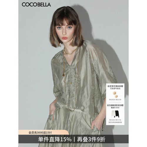 COCOBELLA对丝刺绣莱赛尔衬衫