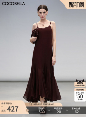 COCOBELLA多裁片拼接吊带裙女内搭外穿酒红连衣裙鱼尾长裙FR7092