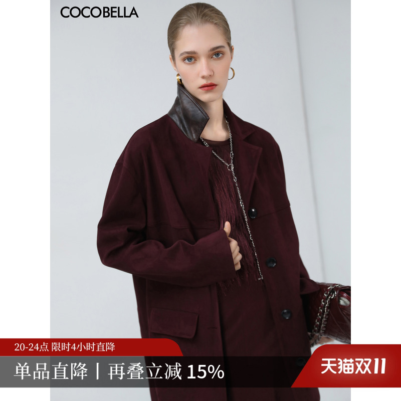 COCOBELLA仿麂皮绒通勤外套