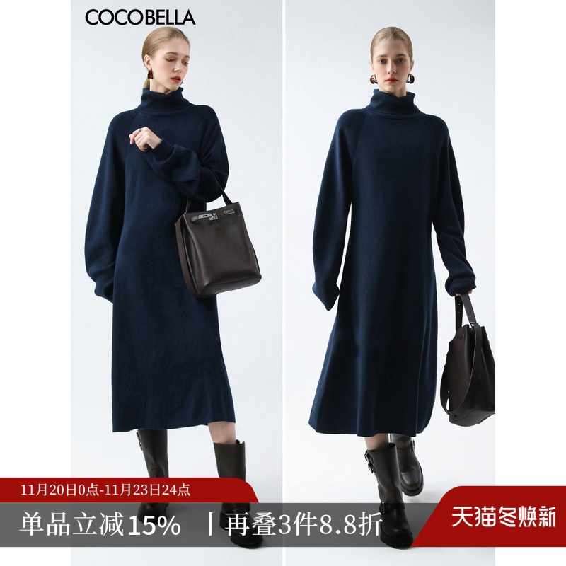 COCOBELLA气质高知针织连衣裙