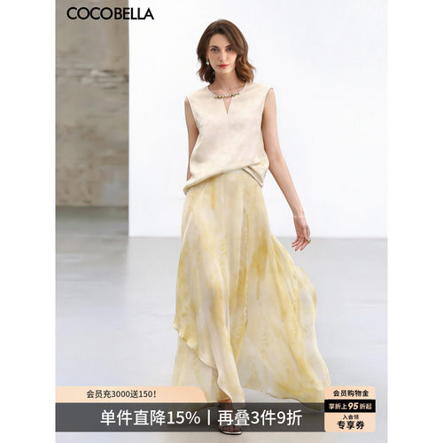 COCOBELLA不规则大摆半身裙