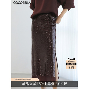 COCOBELLA轻奢高密亮片气质酒红半身裙对丝直筒裙裹身裙HS3121