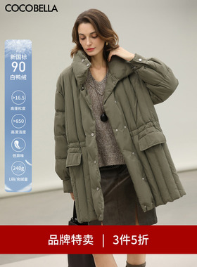 【3件5折】COCOBELLA新国标90绒立领羽绒服绗缝加厚防寒服DC3002