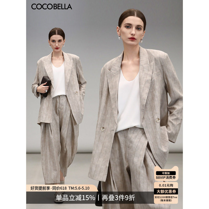 COCOBELLA高智感通勤条纹亚麻西装外套/西裤/背心裙/衬衫SI3039-2