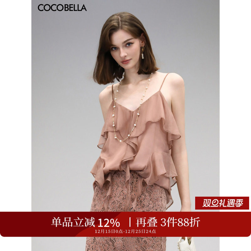 COCOBELLA荷叶边雪纺吊带