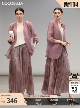 COCOBELLA光泽感重工压褶百褶裙女时尚优雅大摆半身裙长裙HS7070