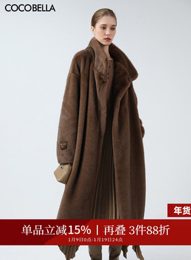 COCOBELLA仿天鹅绒整貂环保皮草外套女长款立领毛绒大衣FU3100-2