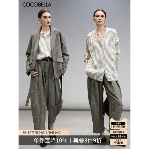 COCOBELLA静奢风衬衫套装