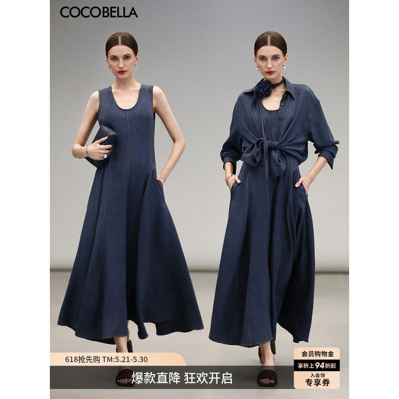 COCOBELLA牛仔色褶皱肌理背心裙女赫本风无袖连衣裙长裙FR0061