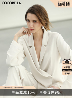 COCOBELLA[防晒UPF50+]静奢风白色西装女26春夏气质外套SI0069
