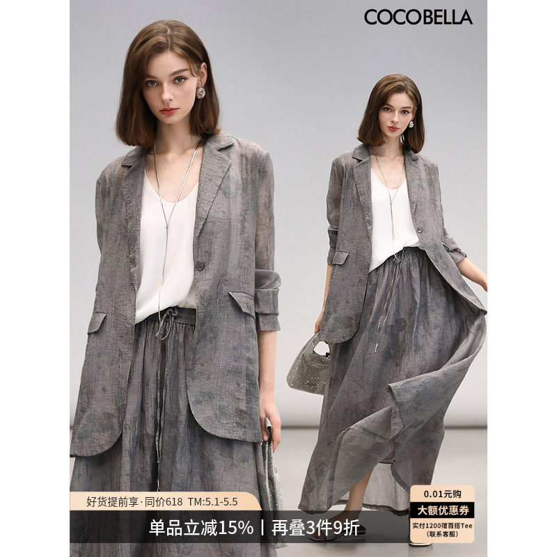 COCOBELLA新中式水墨晕染莱赛尔西装女炒色压褶老钱风外套SI3021
