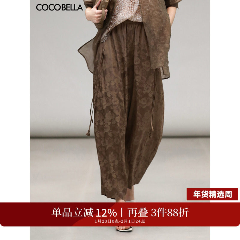COCOBELLA新中式暗纹提花缎面休闲裤女国风宽松垂坠感长裤PA7036,女装/女士精品,休闲裤,淘宝优惠券,粉丝福利购,淘宝优惠卷