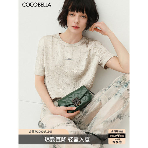 COCOBELLA缎面压褶字母T恤
