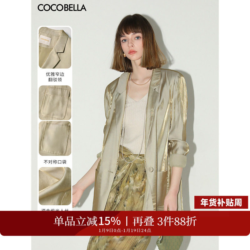 COCOBELLA[流光幻彩]奢感人丝西装女早秋通勤休闲西服外套SI0005,女装/女士精品,西装,淘宝优惠券,粉丝福利购,淘宝优惠卷