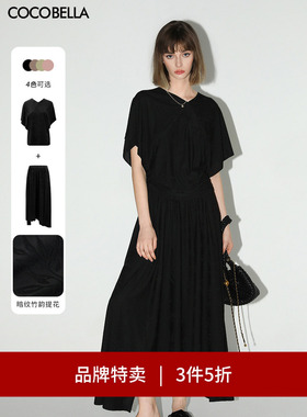 【3件5折】COCOBELLA竹叶提花蝙蝠袖柔软针织衫松弛感T恤TS7019-5