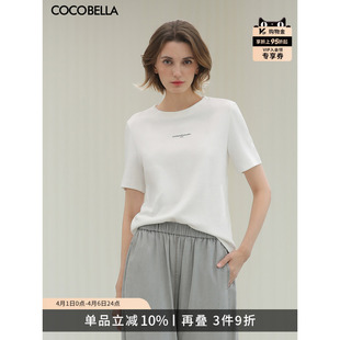 COCOBELLA简约字母印花白色短袖 TS640 T恤女气质休闲舒适圆领半袖