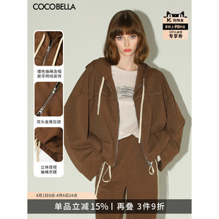 炒色花纱外套女春休闲连帽拉链卫衣SC3013 miu系穿搭 COCOBELLA
