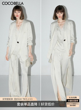 COCOBELLA气质通勤西装套装假两件缎面西装阔腿裤两件套FT138