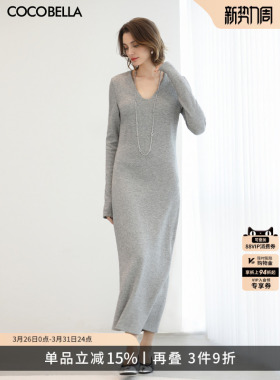 COCOBELLA气质V领灰色长袖休闲连衣裙女通勤亮葱针织长裙FR3242-3