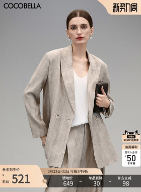 COCOBELLA高级雨露麻质感亚麻西装女早春通勤休闲西服外套SI3039