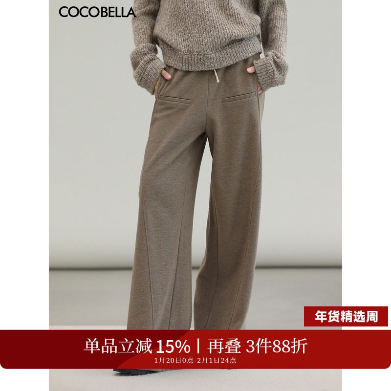 COCOBELLA细腻柔软垂感针织糯米裤女宽松休闲直筒抽绳卫裤PA0001,女装/女士精品,休闲裤,淘宝优惠券,粉丝福利购,淘宝优惠卷