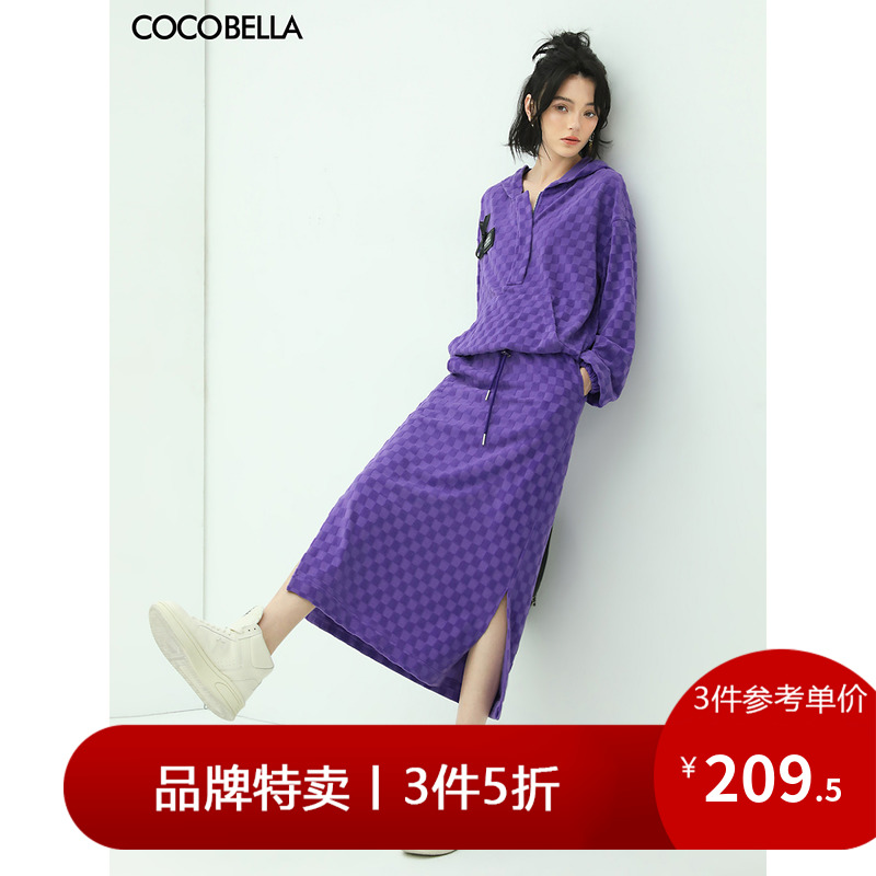 【3件5折】COCOBELLA植绒棋盘格卫衣半身裙女侧开叉休闲长裙HS100