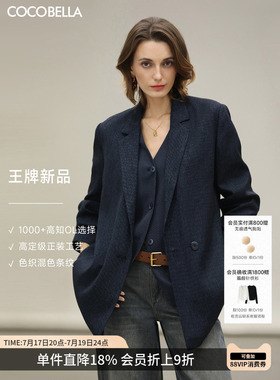 COCOBELLA时尚条纹翻领西装女OL通勤宽松廓形休闲外套SI3228