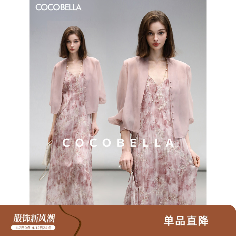 õ S COCOBELLAȹ800.11Ԫ